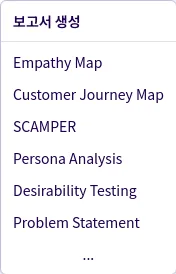 AI-Generated Analysis Reports